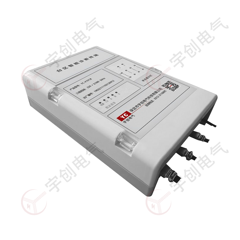 金昌YC-X701A/YC-X701B台区智能诊断终端