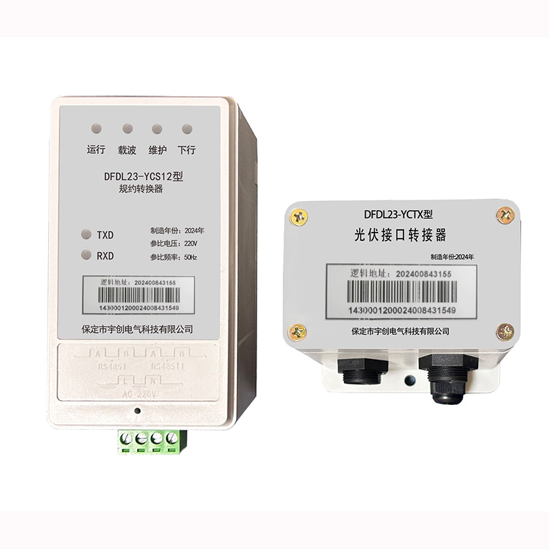 金昌光伏通讯转换器 金昌光伏通讯转换器